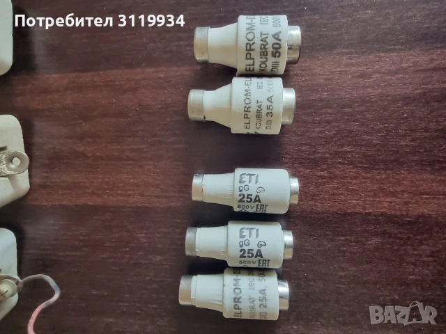 Чисто нови ел. Бушони неползвани купени за резерва, снимка 4 - Крушки - 55071594