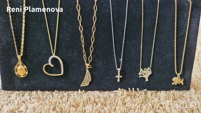 Златни синджирчета