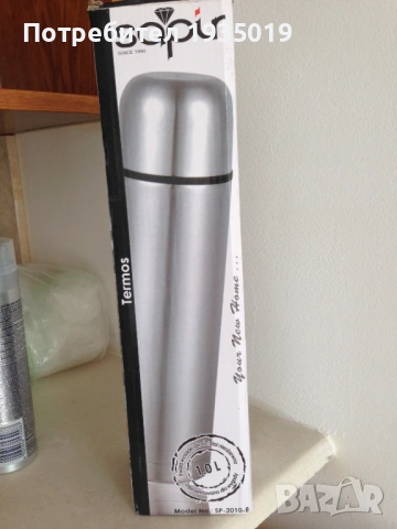 Нов  Термос!
