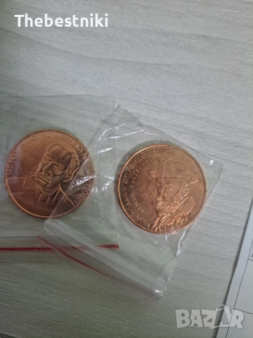 Копия/ реплики на монетите 150 години  Пенчо Славейков и 140 години Елин Пелин 