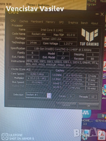 Компютър за бизнес и леки игри със 11400F/ Asus TUF Gaming B560plus WIFI, снимка 5 - Работни компютри - 54543556