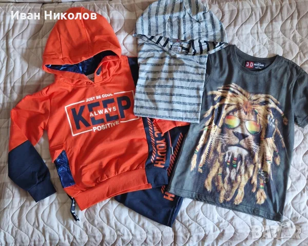 Лот за момче за 8г.