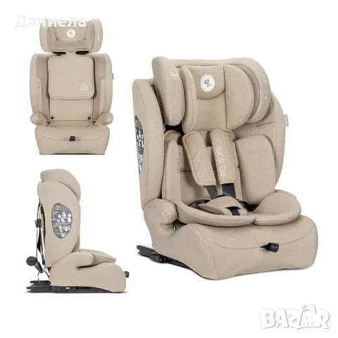 СТОЛ ЗА КОЛА RIO ISOFIX 76-150CM BEIGE
