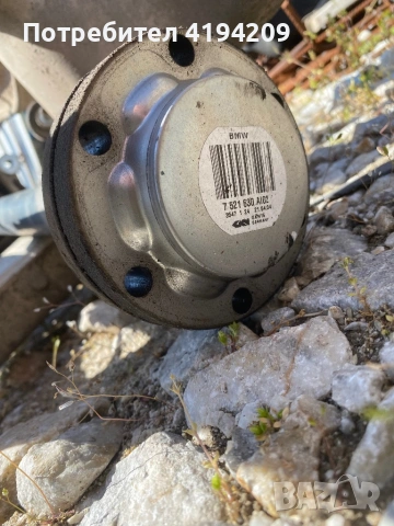 Заден мост е60 седан цена 100 евро , снимка 2 - Части - 54324884