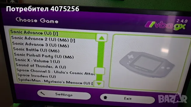 Продавам Нинтендо Уи, снимка 8 - Nintendo конзоли - 55680102