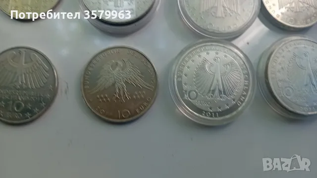 14 броя 10 евро -Германия 