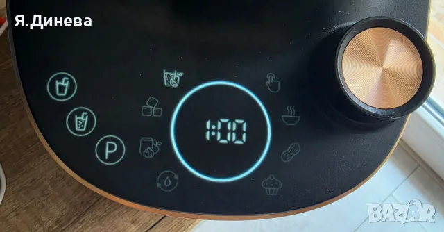 Блендер Philips HR3770, снимка 5 - Блендери - 55332138