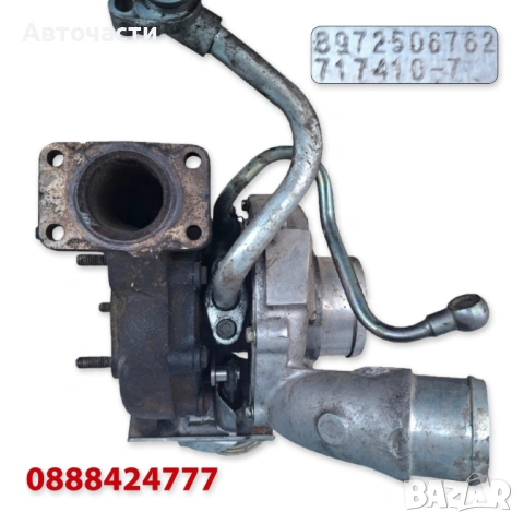 Турбина/Турбо - Opel Signum 3.0 CDTI V6/Opel Vectra C 3.0 CDTI V6 - (2003 г.+) GARRETT 8972506762, снимка 3 - Части - 54084199
