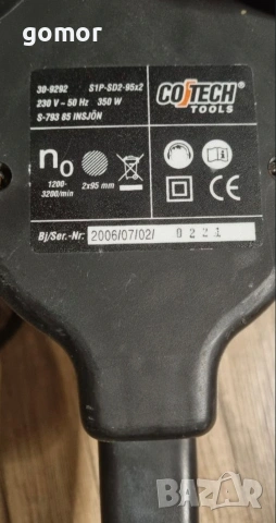 електрическа полирмашина с марка Cotech Tools, снимка 3 - Полирмашини - 54788190