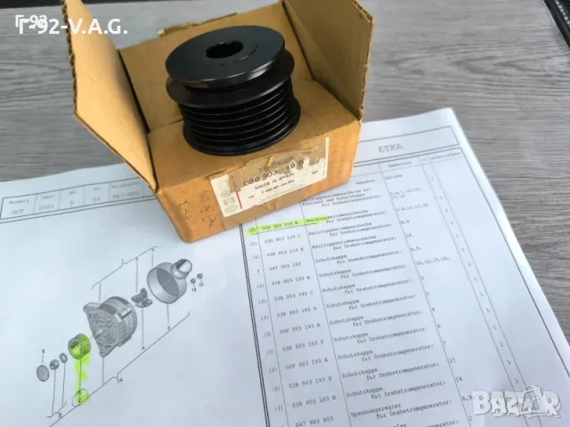 038903119B**NEU**Нови оригинални части**V A G**Шайба за генератор** , снимка 10 - Части - 55392972