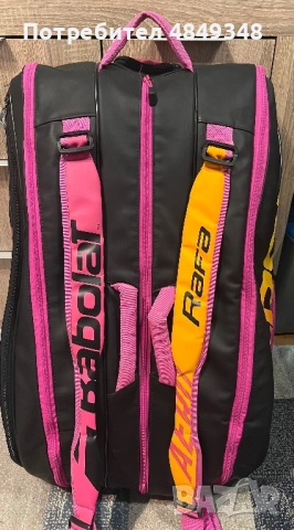 Babolat Rafa bag 12 rackets