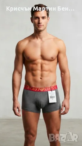 Emporio Armani Боксерки в Черно Цветно, снимка 3 - Бельо - 54366705