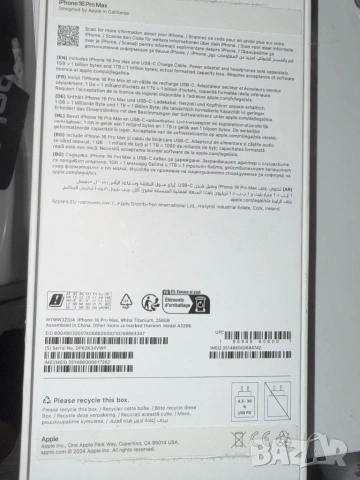 IPHONE 16 Pro Max с гаранция, снимка 2 - Apple iPhone - 54943697