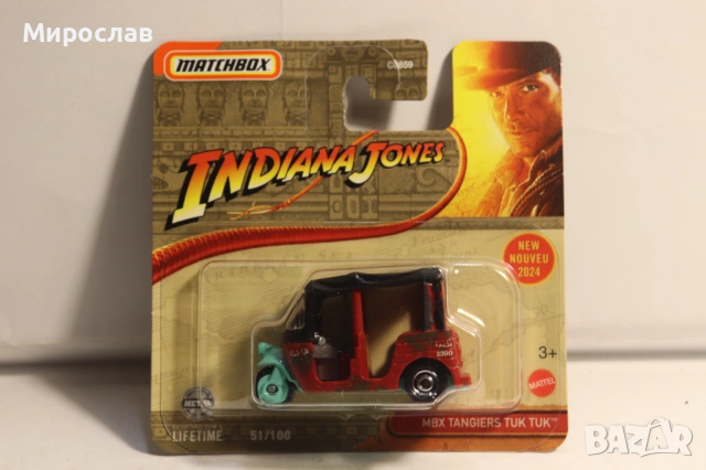 MATCHBOX INDIANA JONES TUK TUK ИГРАЧКА КОЛИЧКА МОДЕЛ