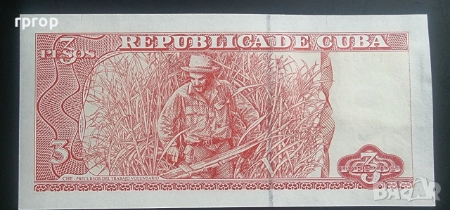 Куба . 3 песо . 2005 година. Юбилейна., снимка 4 - Нумизматика и бонистика - 44355071
