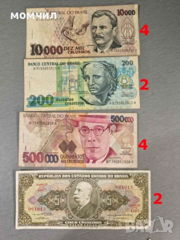 Банкноти 2-26, снимка 18 - Нумизматика и бонистика - 52967364