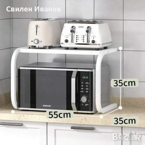 Поставка органайзер за микровълнова фурна, многофункционална, изработена от метал - бяла