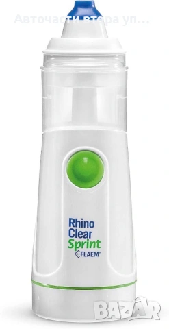 Назален иригатор,душ Flaem, настинки, алергии,RHINO CLEAR SPRINT