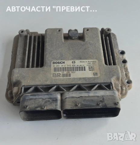 ECU Компютър Опел Астра Х Opel Astra H 1.9CDTI 120кс ОЕМ 0281012549