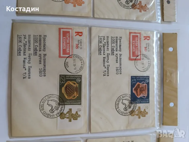 Пощенски пликове България 7, снимка 3 - Филателия - 55529731