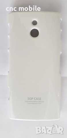 Sony Xperia P - Sony LT22I калъф - case, снимка 7 - Калъфи, кейсове - 22417523