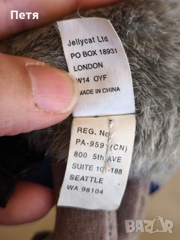 Jellycat, Zappy Batty, 1999, rare, retired, снимка 5 - Плюшени играчки - 54353627