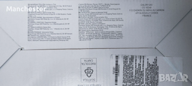 Чисто нова ютия на Tefal , снимка 3 - Ютии - 54276946