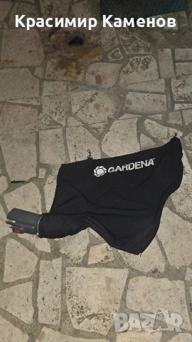 Електрически листосъбирач 3 в 1 GARDENA ErgoJet 3000,310 км/ч,45 л., снимка 11 - Градинска техника - 54169563