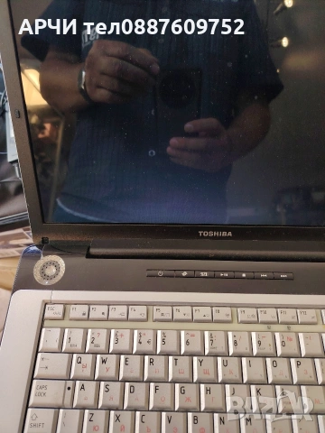 toshiba satellite a200 - 1gs без хар диск, снимка 9 - Лаптопи за дома - 55279944