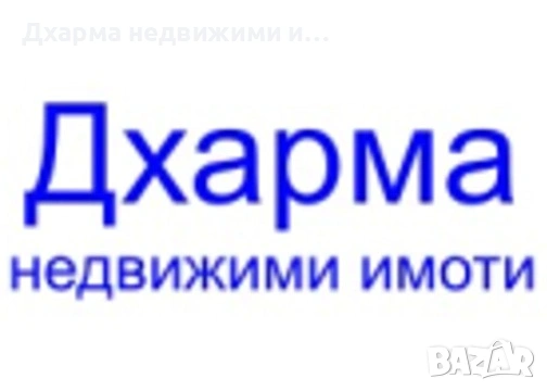 Давам под наем магазин до НДК