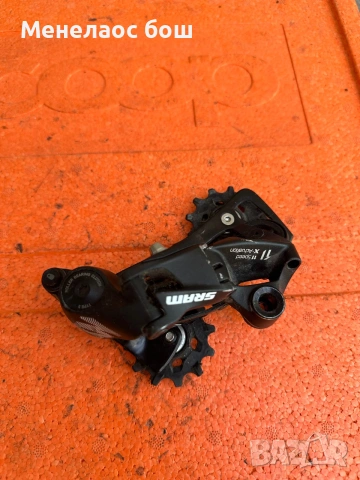 SRAM X-Actuation 11-speed (GX/X1 