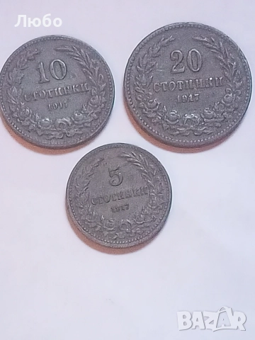 лот 1917г