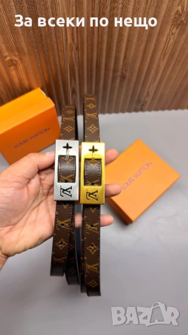 Louis Vuitton Унисекс Колан Естествена Кожа С Кутия🎁Дамски Колан🔝Мъжки Колан Код SK1564