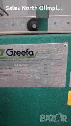 Greefa Machinebouw BV Електронен дизелов апарат, снимка 7 - Други машини и части - 54865550