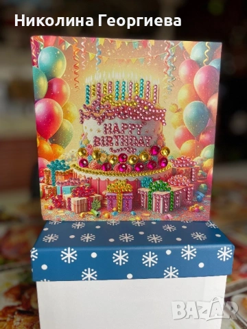 Уникална диамантена картичка 💎 Подарък за рожден ден | Ръчна изработка, снимка 12 - Други - 54034698