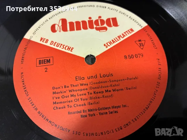 Ella Fitzgerald & Louis Armstrong - Ella and Louis, снимка 5 - Грамофонни плочи - 55407506