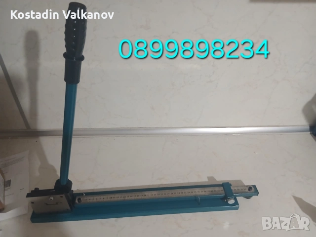 Ръчен нож за DIN шина.