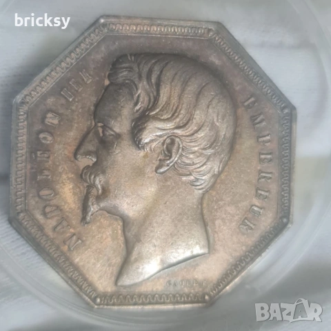 СРЕБЪРЕН жетон 1853 г. "Парижка Борса" – Наполеон III (Безупречно качество), снимка 4 - Нумизматика и бонистика - 54945859