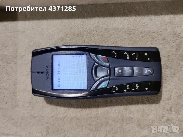 Nokia 7250-bg меню, снимка 2 - Nokia - 54459561