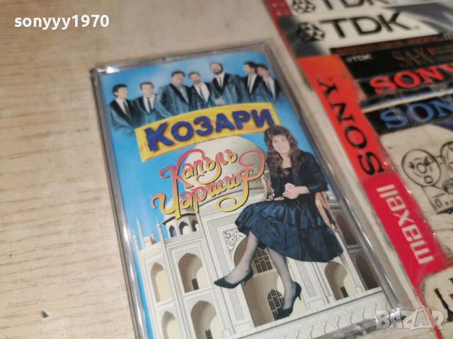 КОЗАРИ-NEW ORIGINAL TAPE 1206261235H2E7R, снимка 9 - Аудио касети - 54880194