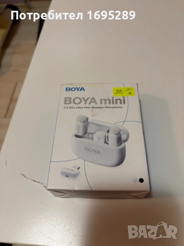  BOYA mini - микрофона система в бял цвят