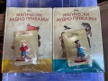 Магически аудио приказки - 101 и 102 брой, снимка 1