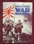 Илюстриран, военен справочник - японската военна машина през ВСВ/ The Japanese War Machine, снимка 1