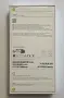 Iphone 17 256GB !!! НОВ ГАРАНЦИЯ !!! , снимка 2