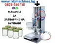 Етикетираща машина 1-2 етикета, снимка 8