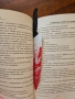 Тематичен книгоразделител за трилър любители, снимка 1