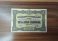 5 лева сребърни 1917, снимка 1