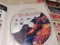 ВУЛКАНИ ДВД 1506261917L1, снимка 11