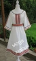НАРОДНА НОСИЯ, снимка 1