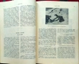 Природа. Кн. 1-3 / 1954, Кн. 5 / 1955, Кн. 6 / 1958, Кн. 5 / 1976, снимка 5